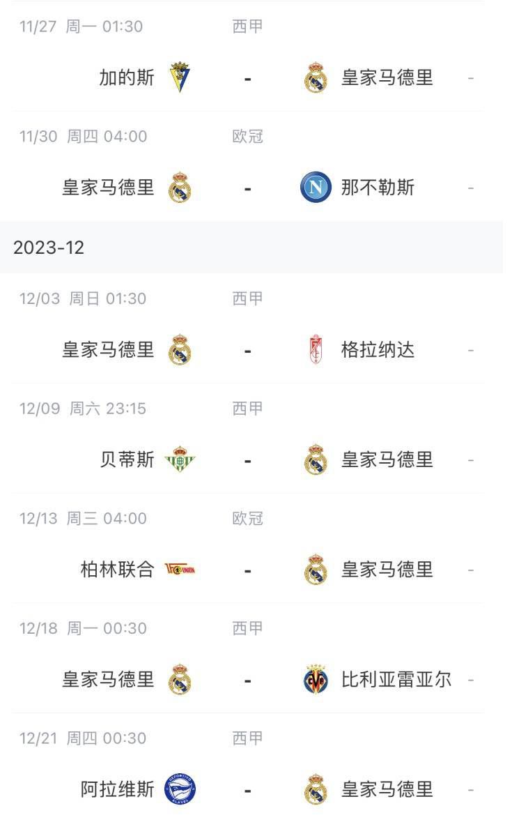 肌肌桶肤肤软件下载大全
